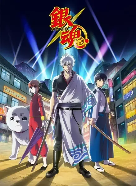 Gintama Season 5 anime artwork