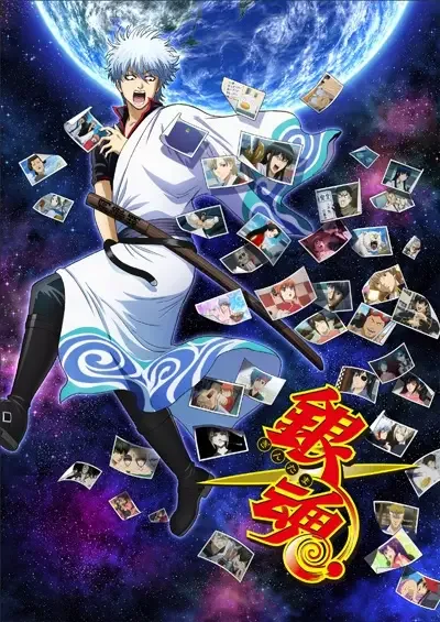 Gintama. Slip Arc anime artwork