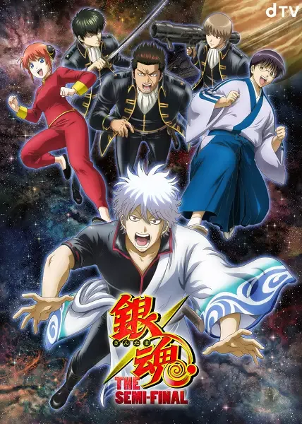 Gintama: The Semi-Final anime artwork