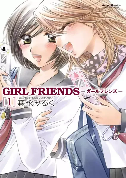 Girl Friends manga artwork
