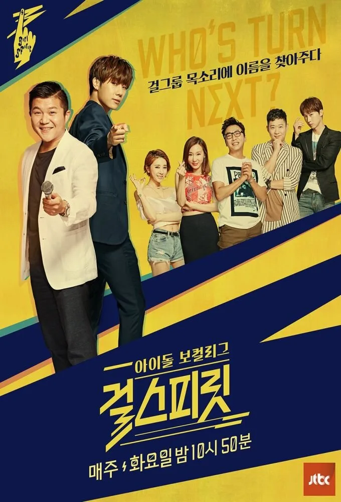 Girl Spirit poster