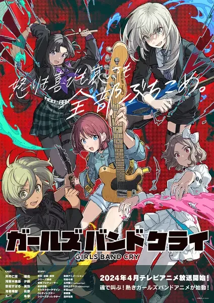 Girls Band Cry anime artwork