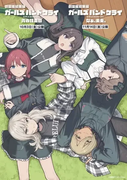 Girls Band Cry Movie anime artwork