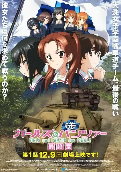 Girls und Panzer das Finale – Part 1 anime artwork
