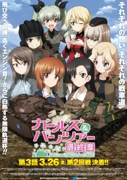 Girls und Panzer das Finale – Part 3 anime artwork