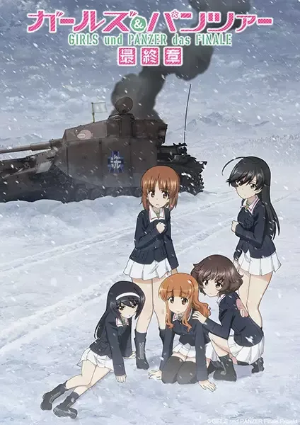 Girls und Panzer das Finale – Part 4 anime artwork