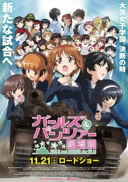 Girls und Panzer der Film anime artwork