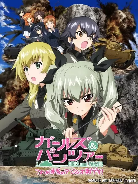 Girls und Panzer: This is the Real Anzio Battle! anime artwork