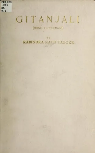 Gitanjali (song offerings) book cover
