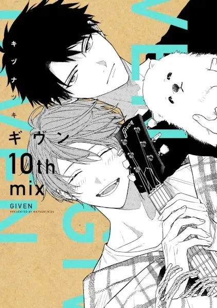 Given 10th Mix manga artwork