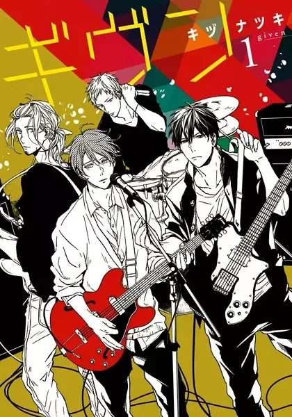 Given manga artwork