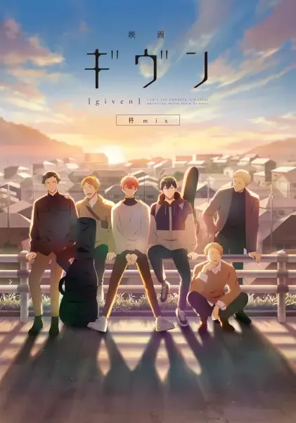 given The Movie: Hiiragi Mix anime artwork