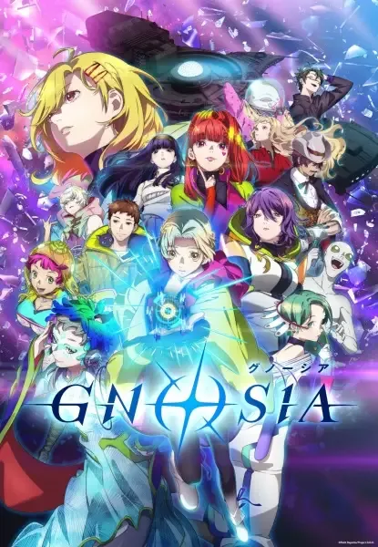 Gnosia anime artwork