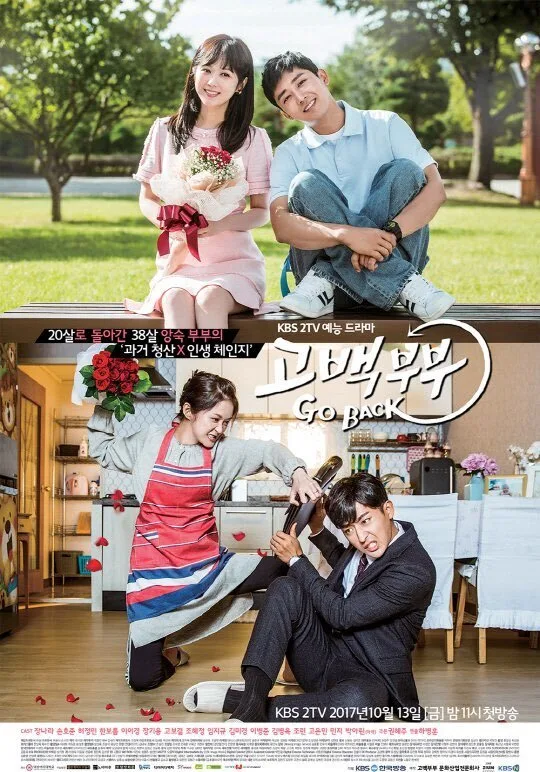 Go Back Couple poster