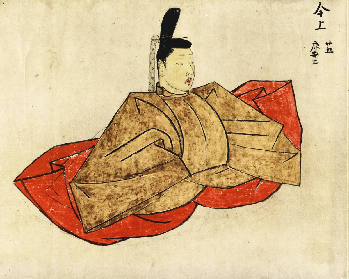 Go-Kōgon