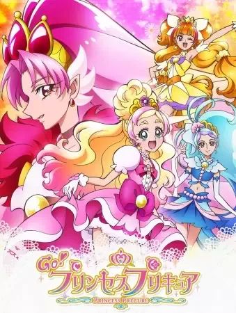 Go! Princess Pretty Cure anime artwork