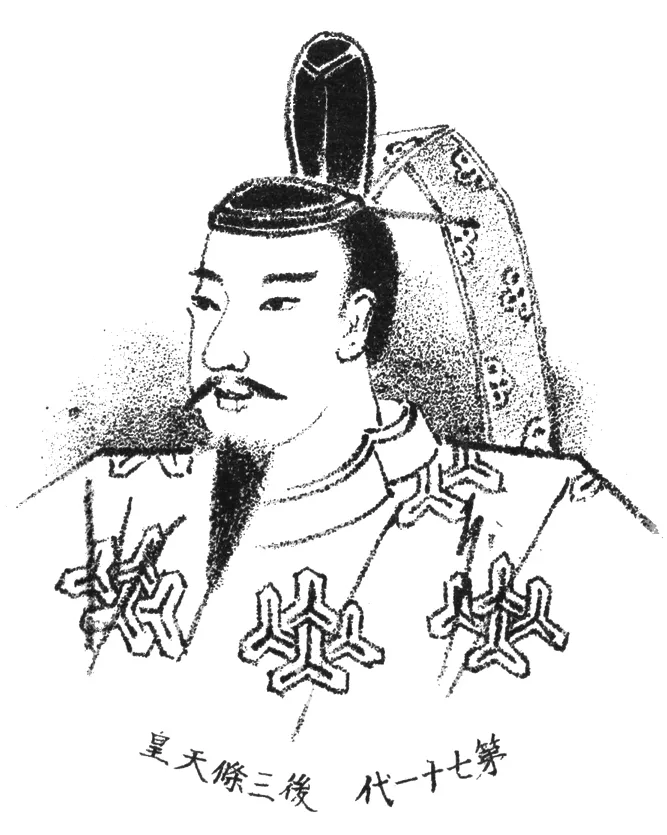Go-Sanjō
