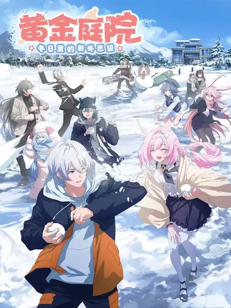 Golden Courtyard: New Year Wishes in Winter anime artwork
