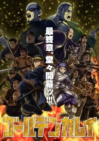 Golden Kamuy Final Season anime artwork