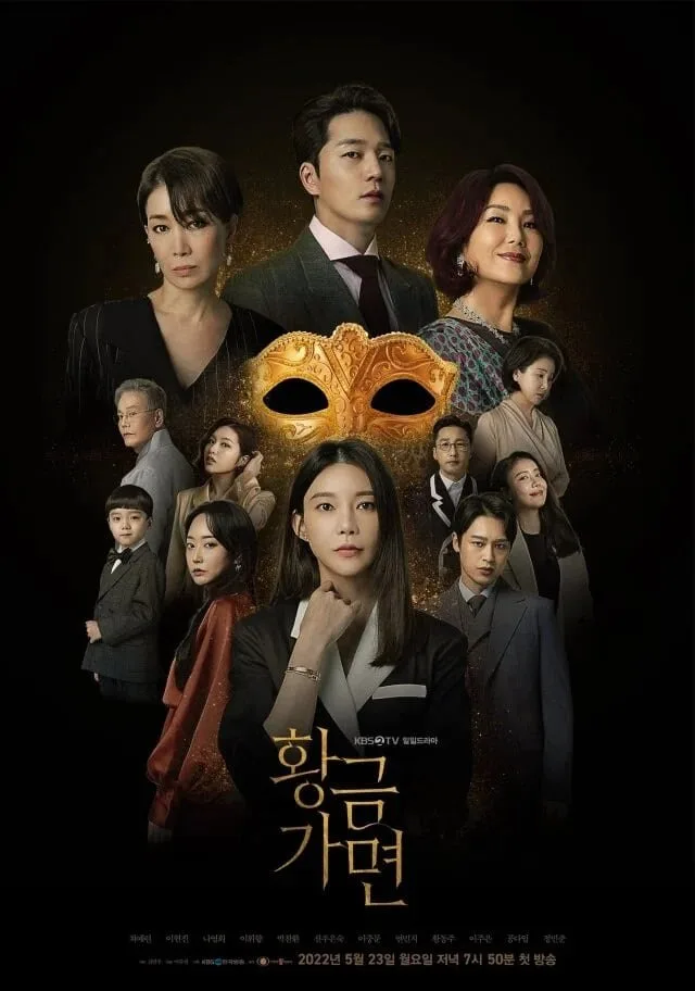 Golden Mask poster