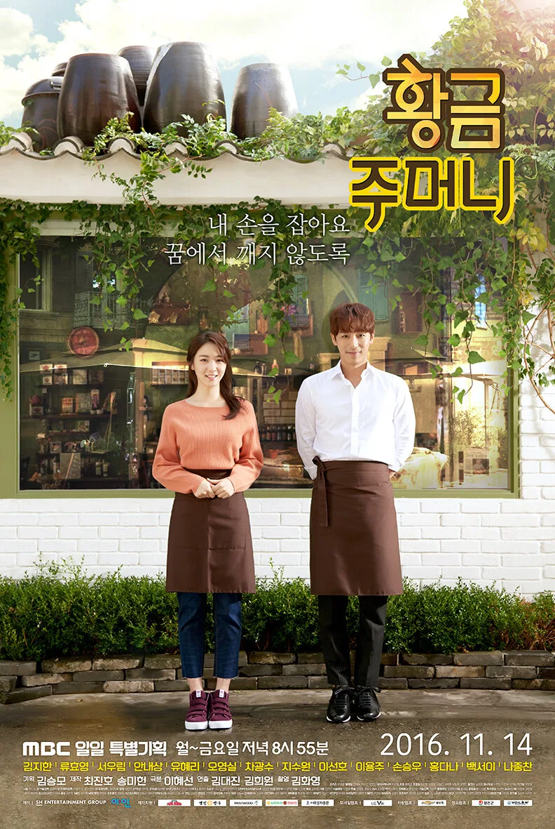 Golden Pouch poster