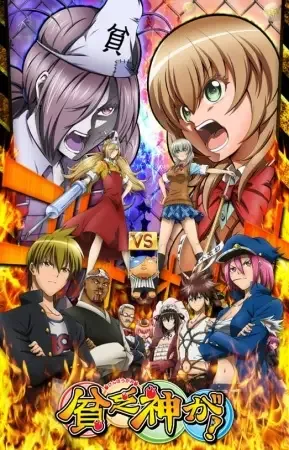Good Luck Girl! anime artwork