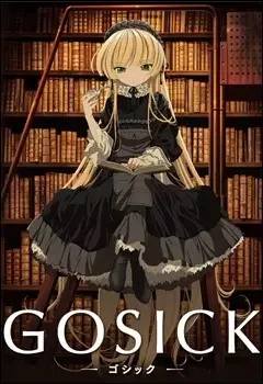 Gosick anime artwork