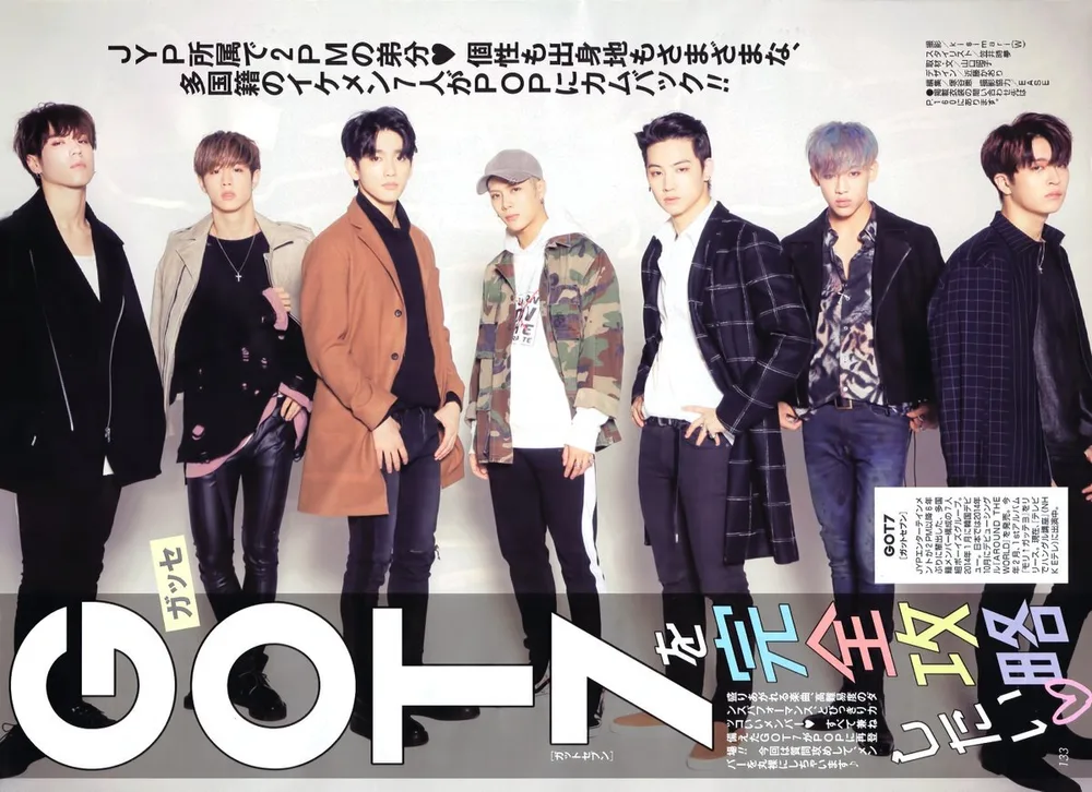 GOT7 on V app poster