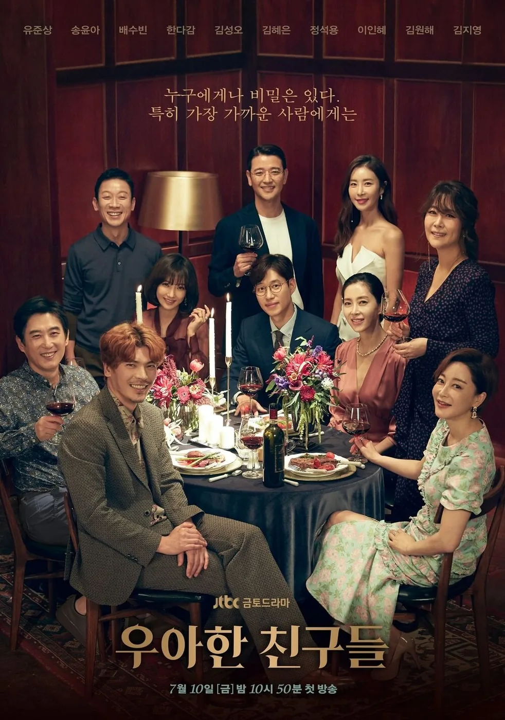 Graceful Friends poster