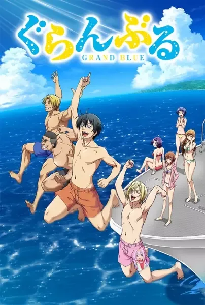Grand Blue Dreaming anime artwork