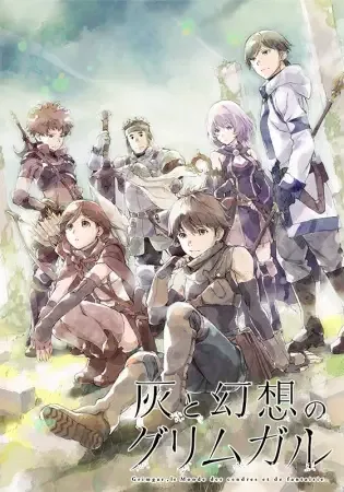 Grimgar: Ashes and Illusions anime artwork
