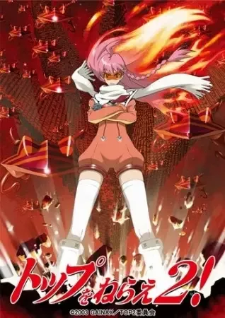 Gunbuster 2 anime artwork