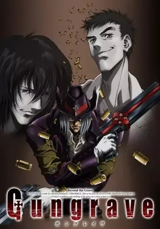 Gungrave anime artwork