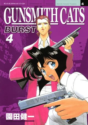 Gunsmith Cats Burst Volume 4 book cover