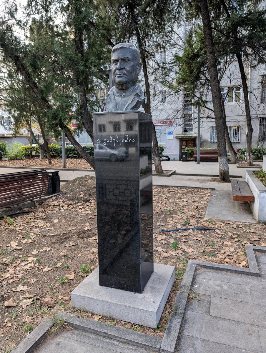 Guram Gabeskiria