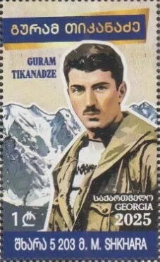 Guram Tikanadze