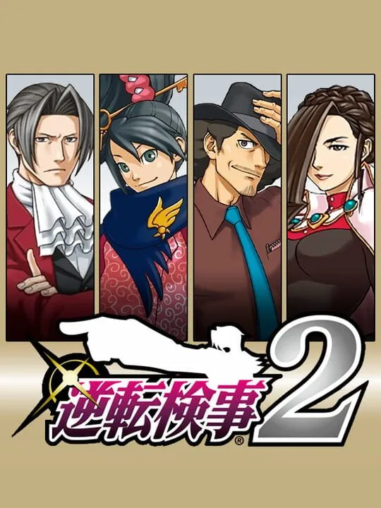 Gyakuten Kenji 2 cover art