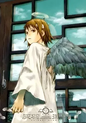 Haibane Renmei anime artwork