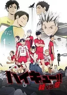 Haikyu!! Land vs. Air anime artwork