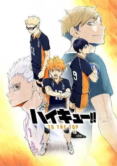 Haikyu!! To the Top anime artwork