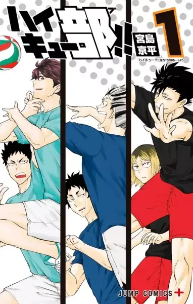 Haikyuu-bu!! manga artwork