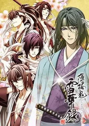 Hakuoki: Demon of the Fleeting Blossom - A Memory of Snow Flowers anime artwork