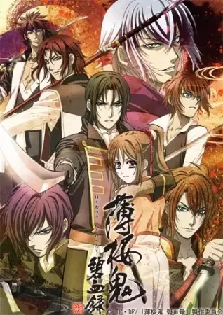 Hakuoki: Demon of the Fleeting Blossom - Record of the Jade Blood anime artwork