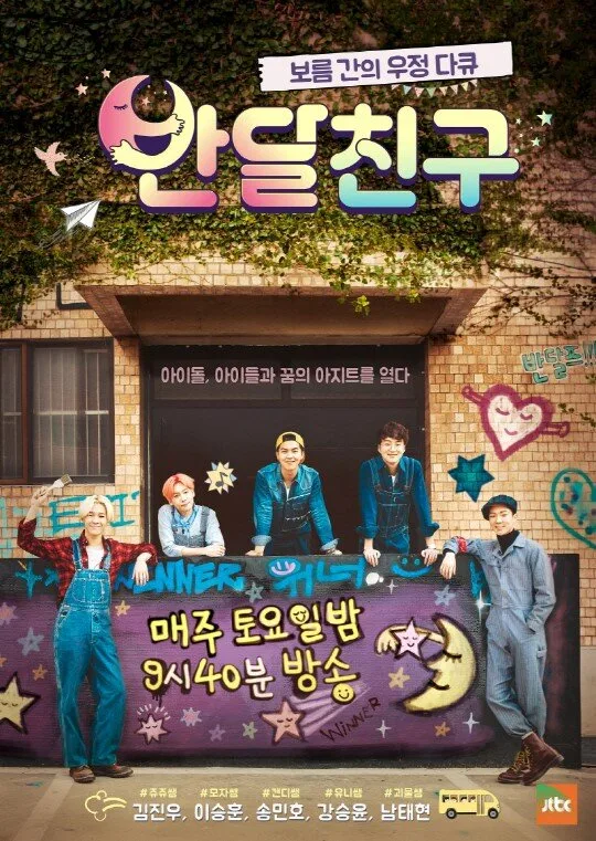 Half-moon Friends poster
