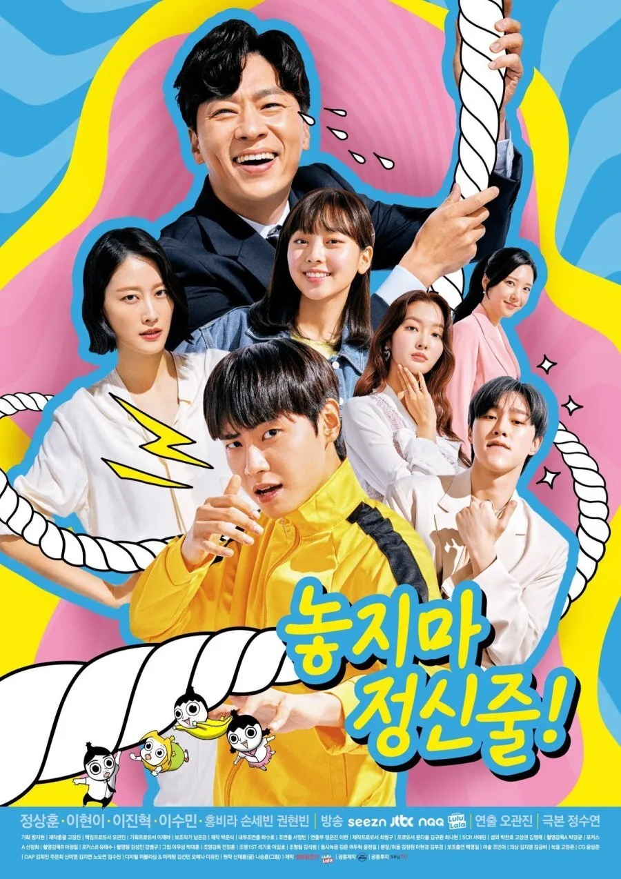 Hanging On poster