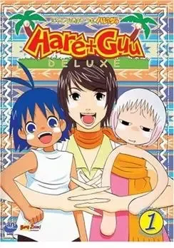 Haré+Guu Deluxe anime artwork