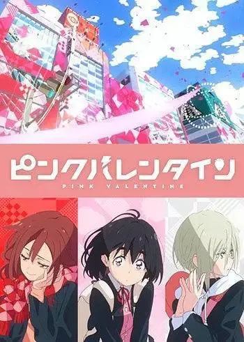 Heart Forecast anime artwork