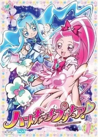 Heartcatch Precure! anime artwork
