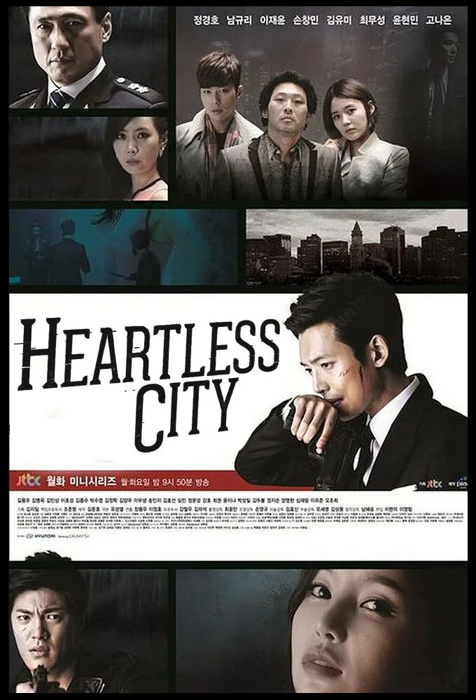 Heartless City poster