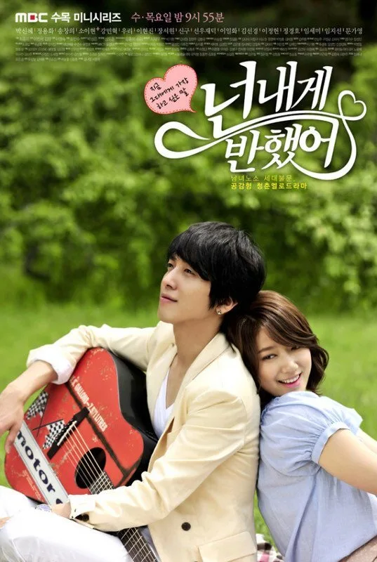 Heartstrings poster